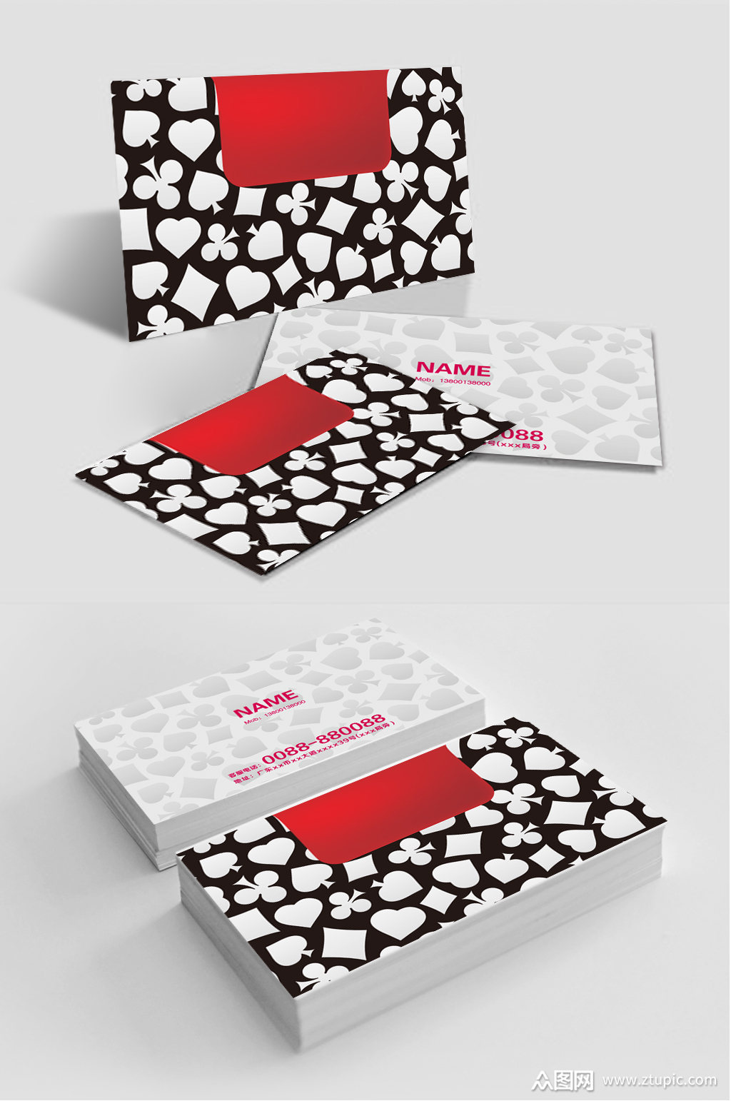 博彩娱乐行业名片素材