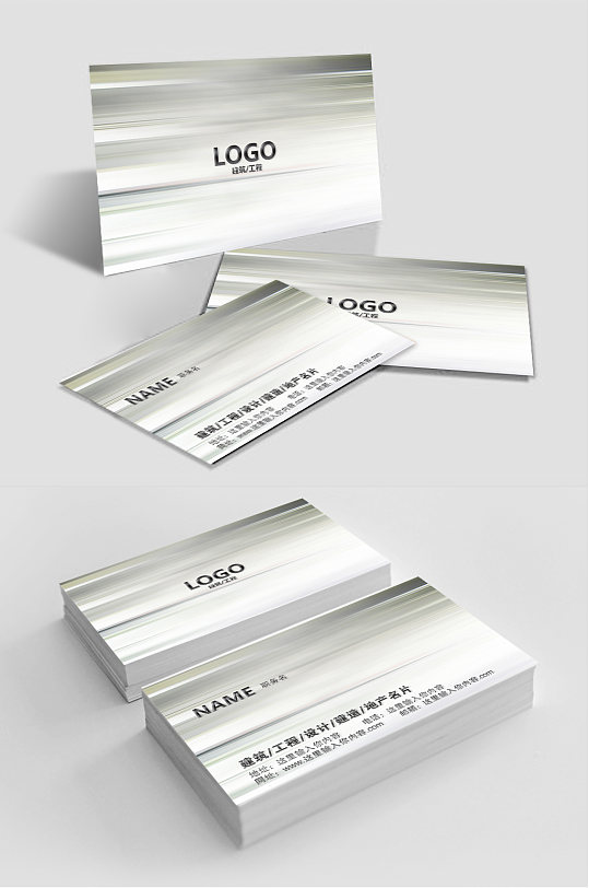 土木工程建筑名片-众图网