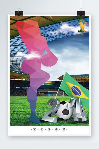 世界杯足球俱乐部海报