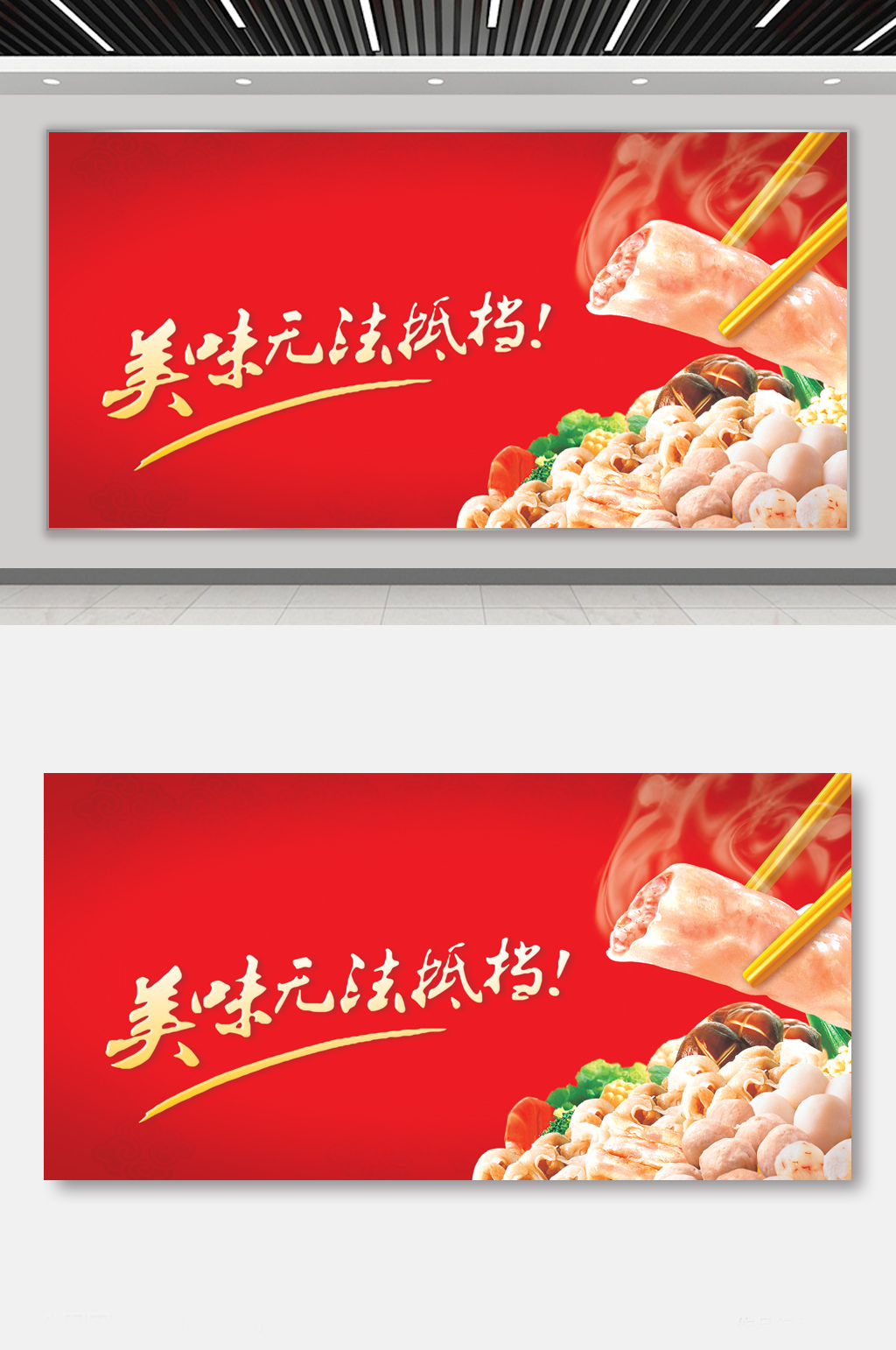 火窝美食舌尖上的中国素材