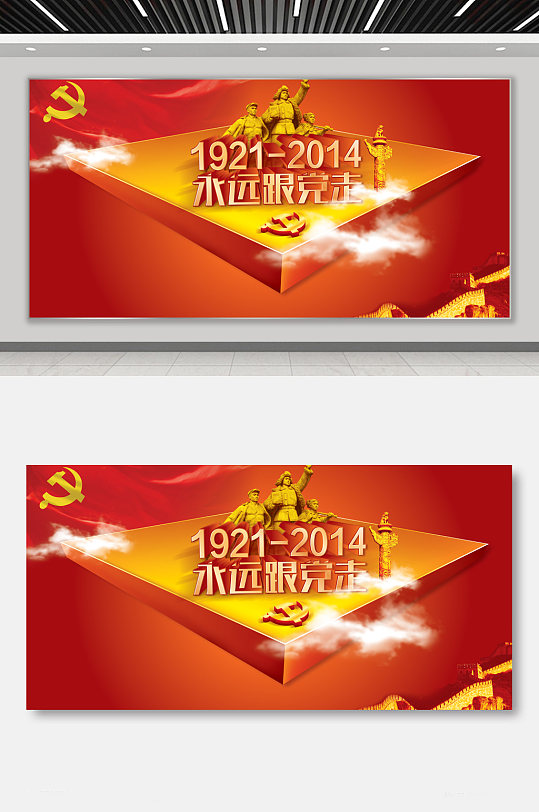 八一光辉历程图片-八一光辉历程素材下载-众图网