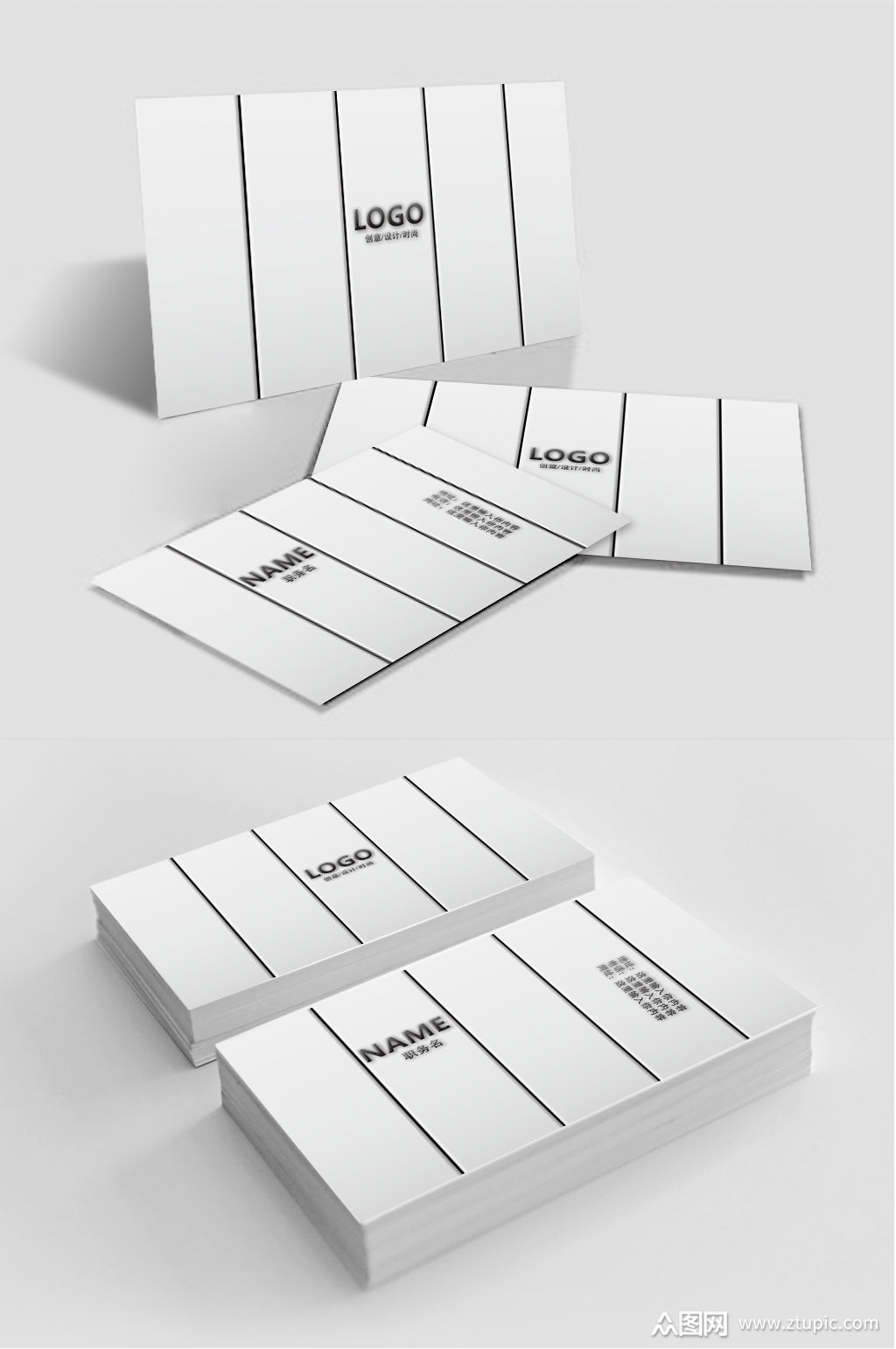 简洁设计师商务名片素材