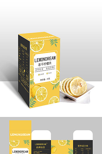 冻干柠檬包装食品标签设计