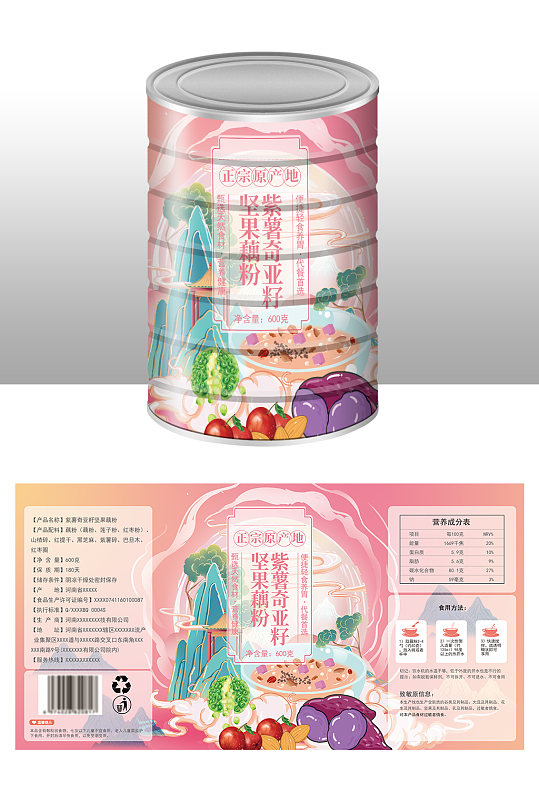 快销品包装标签设计产品外包装插画标签