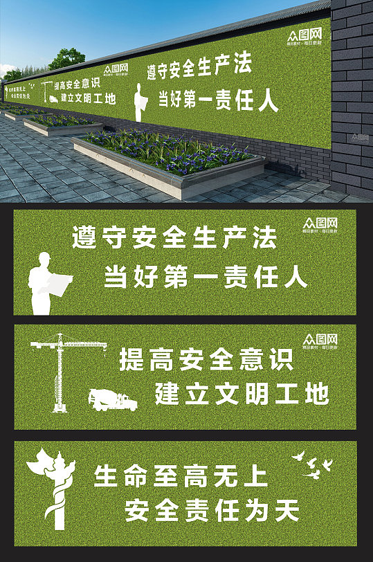 车间展板 安全生产标语牌注意安全生产工人工地规章制度海报蓝色工地