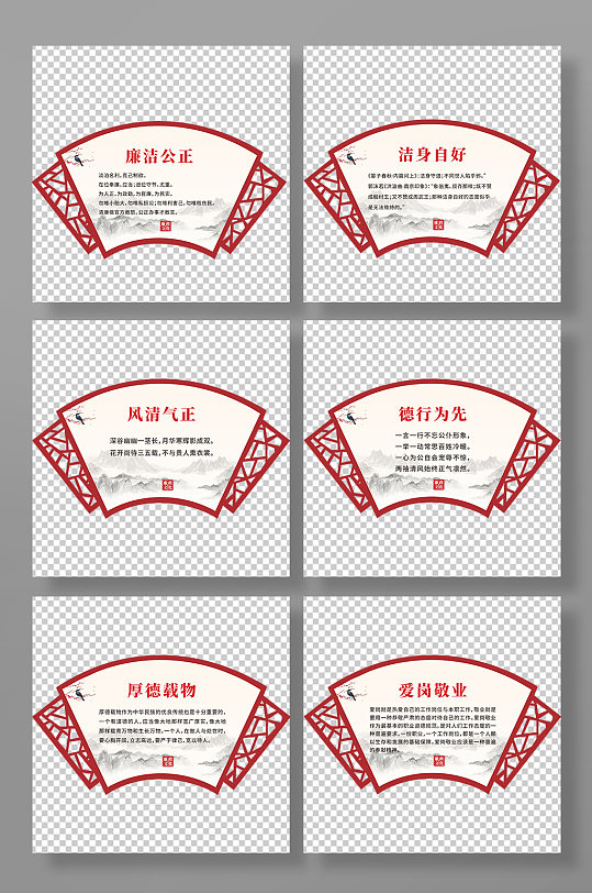 简约大气法治文化法制异形宣传海报