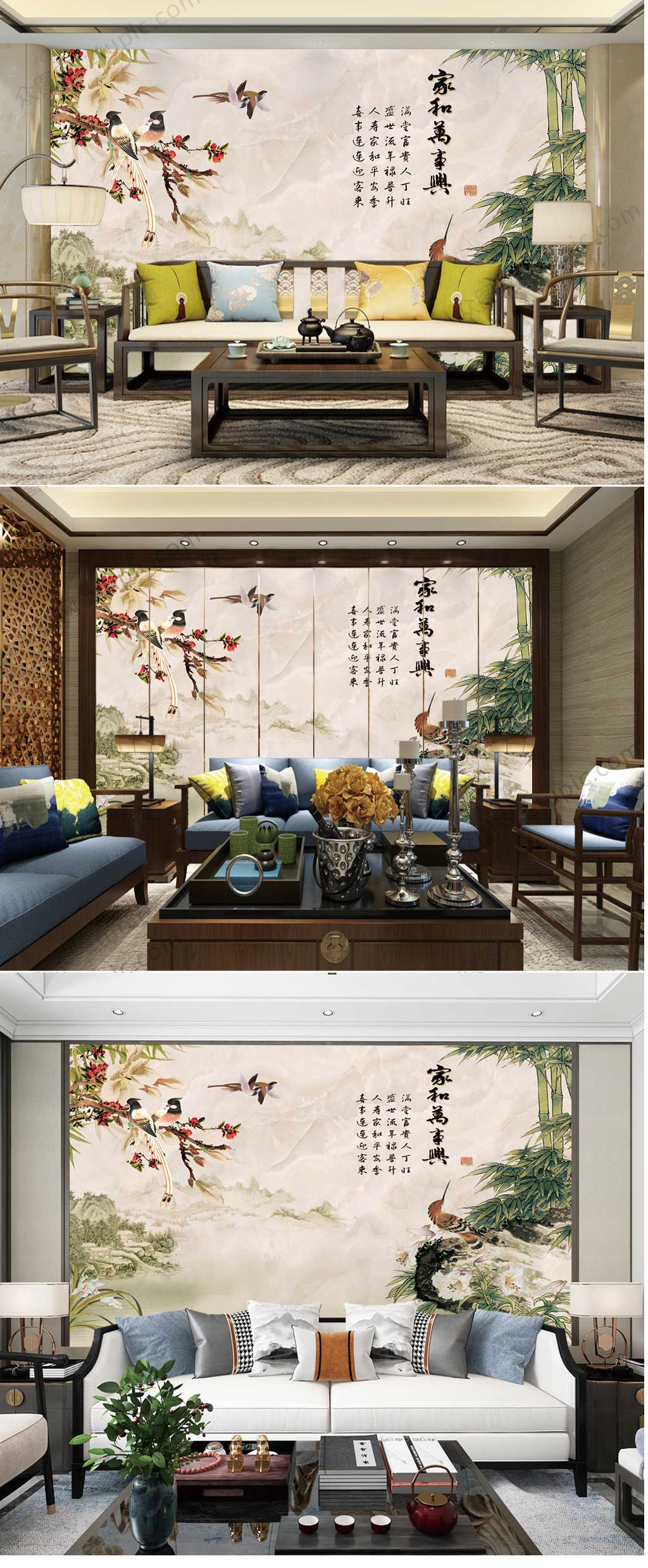 花鸟家和富贵电视背景墙素材