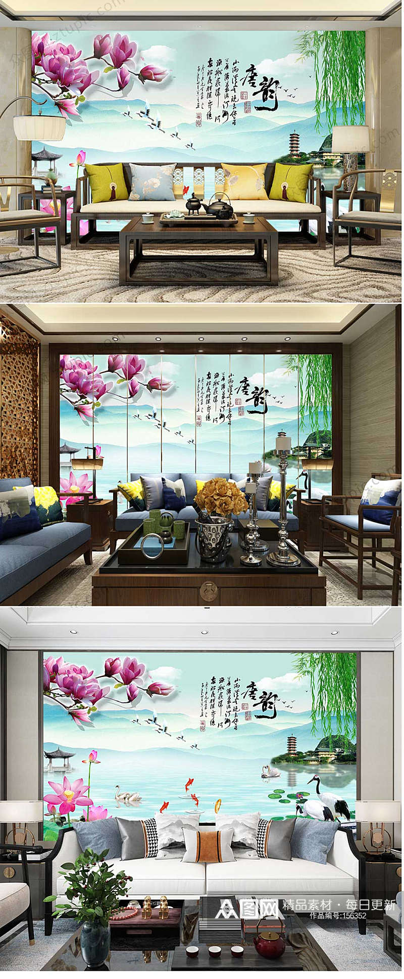 水墨中国风酒店背景墙素材