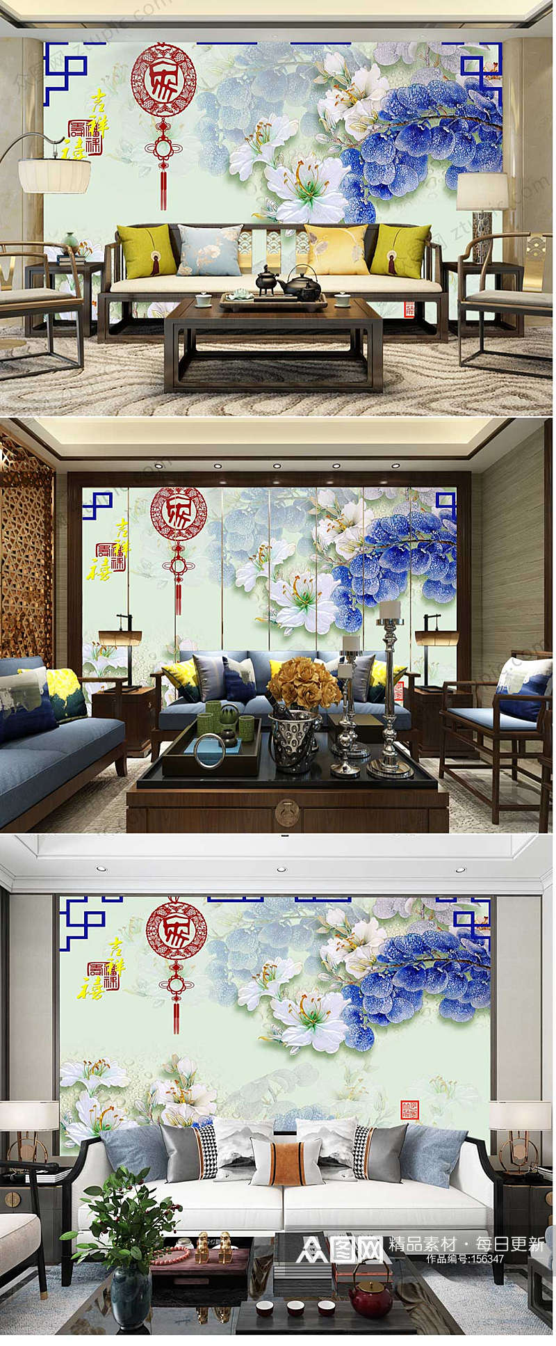 新中式边框花卉背景墙素材