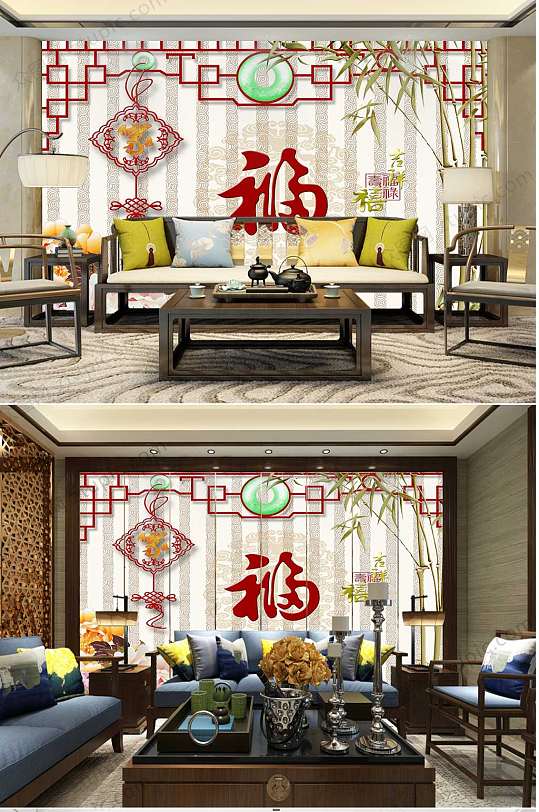 家和福字边框背景墙