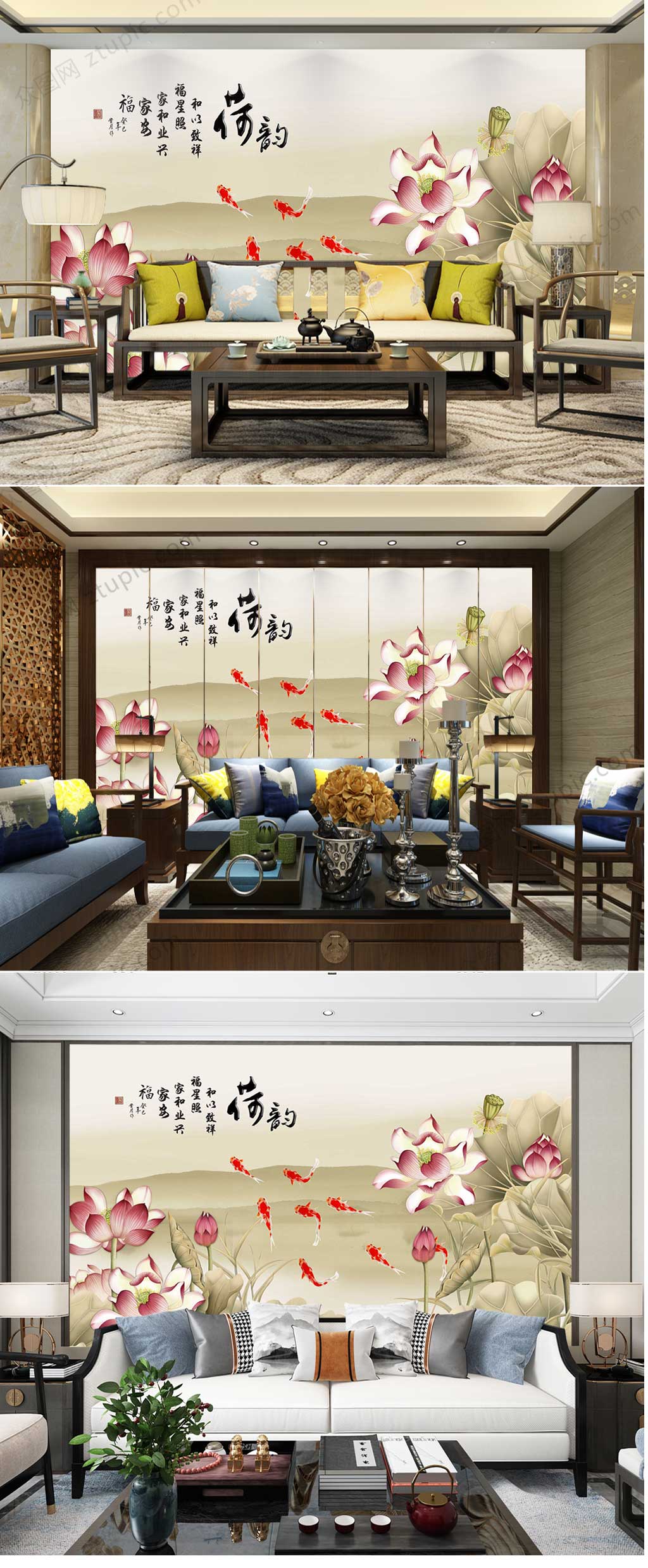 荷塘清趣中国风背景墙素材