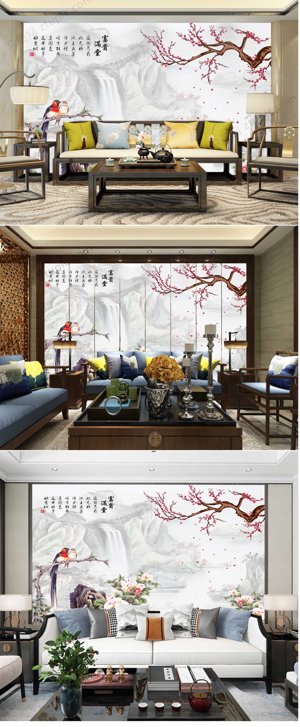 诗意意境咏梅电视背景墙素材
