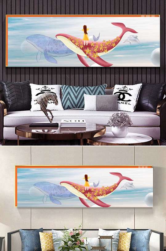 高清单幅卡通梦幻鲸鱼儿童房装饰画-众图网