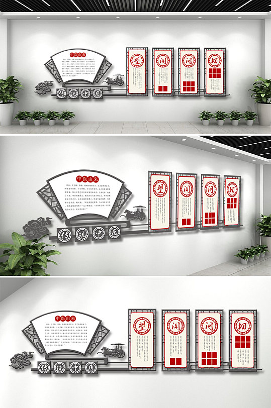 中国风望闻问切中医文化墙-众图网