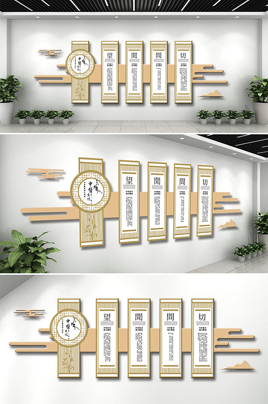 木質(zhì)紋理中醫(yī)文化墻