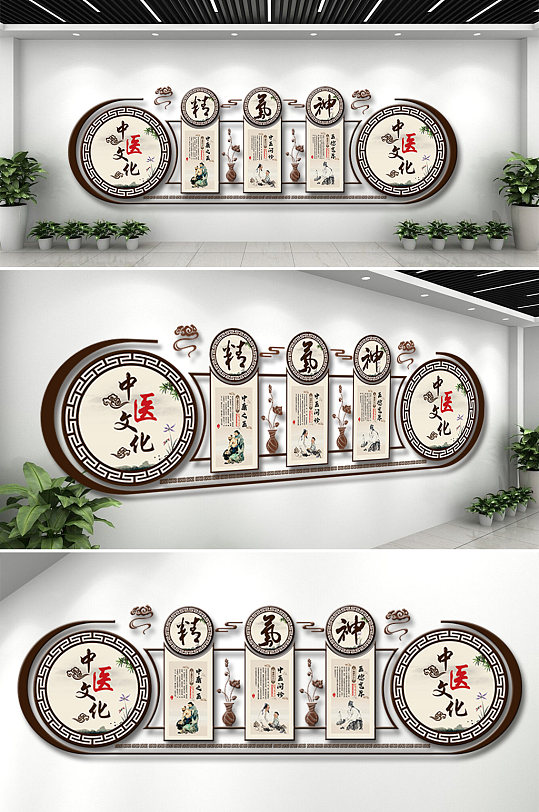中國風(fēng)傳統(tǒng)中醫(yī)文化墻