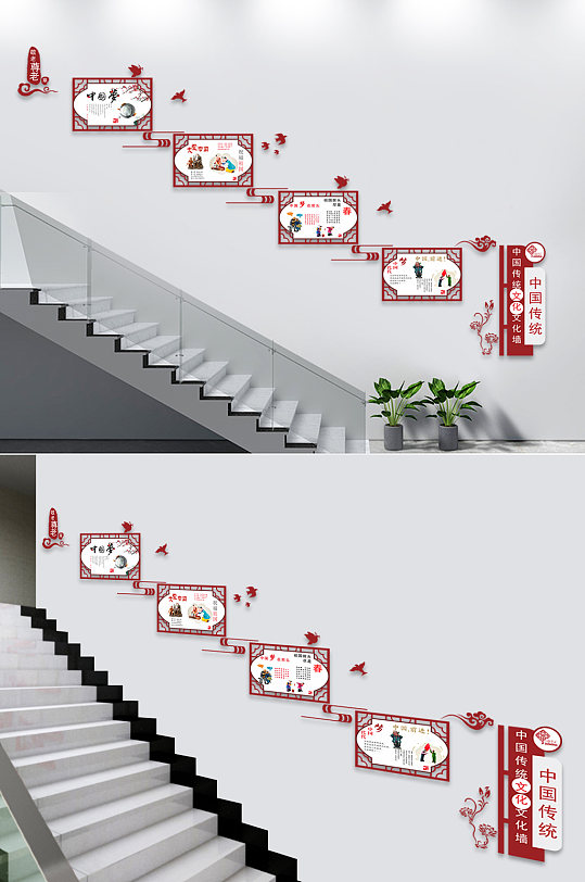 中華傳統(tǒng)美德立體文化墻