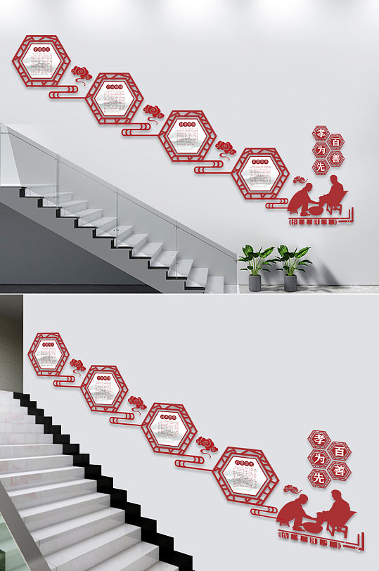 复古百善孝为先文化墙-众图网