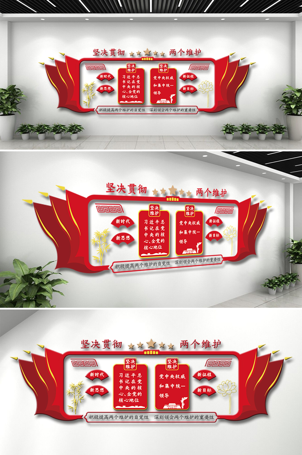 廉政文化墻走廊廉政文化素材