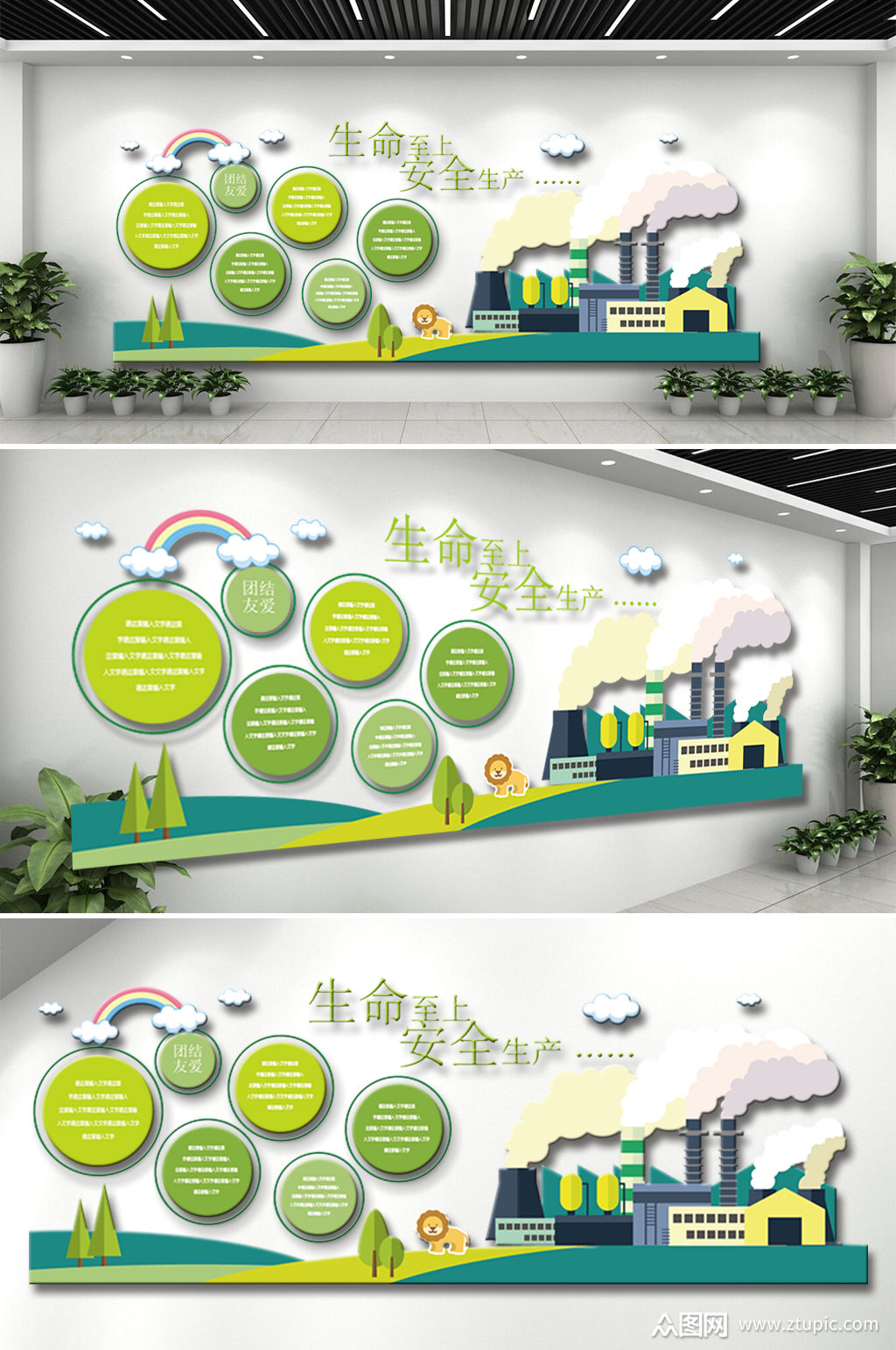 本作品是由洛丽塔上传的原创文化墙·展馆素材,适用于企业文化墙设计