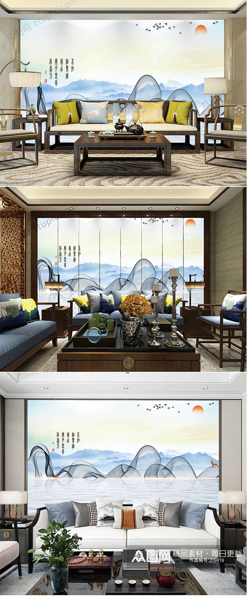 中国风风景客厅背景墙素材