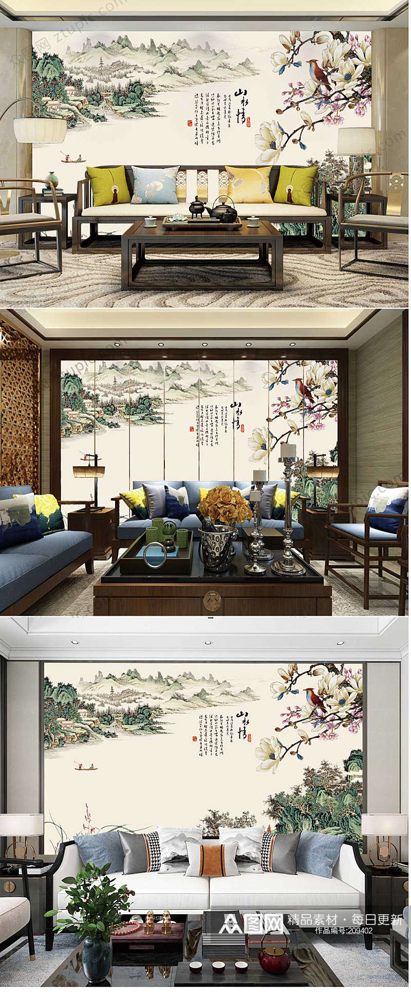 中国风山水画沙发背景墙素材