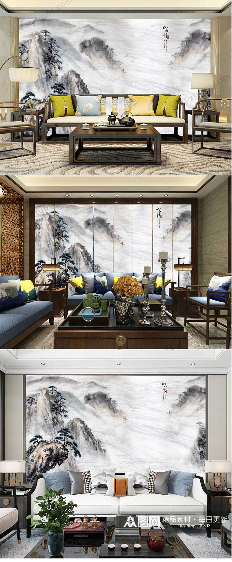 中国风山水情沙发背景墙素材