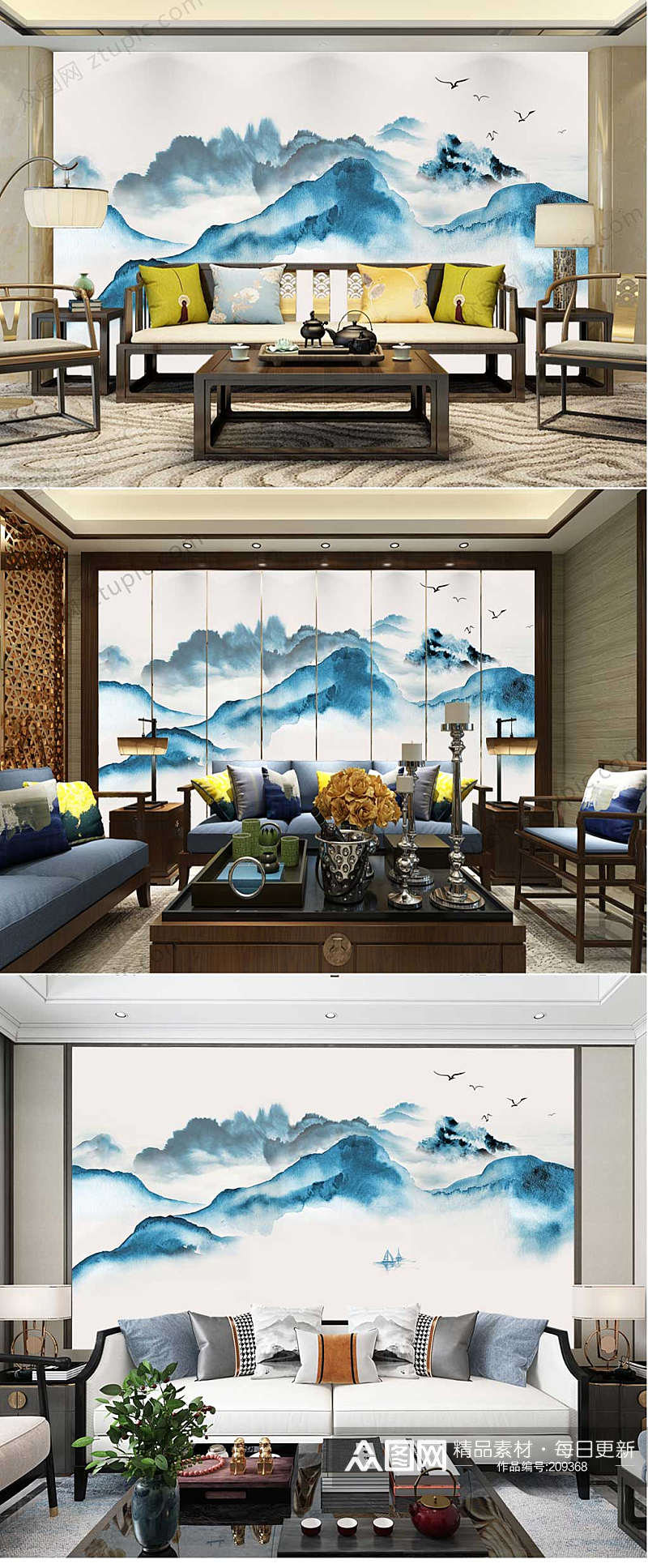 水墨中国风蓝色山水背景墙素材