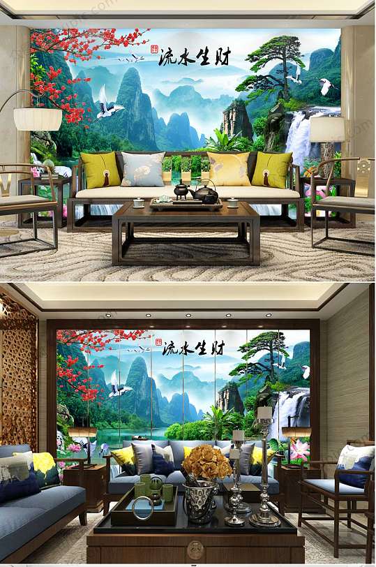 流水生财迎客松室内背景墙-众图网