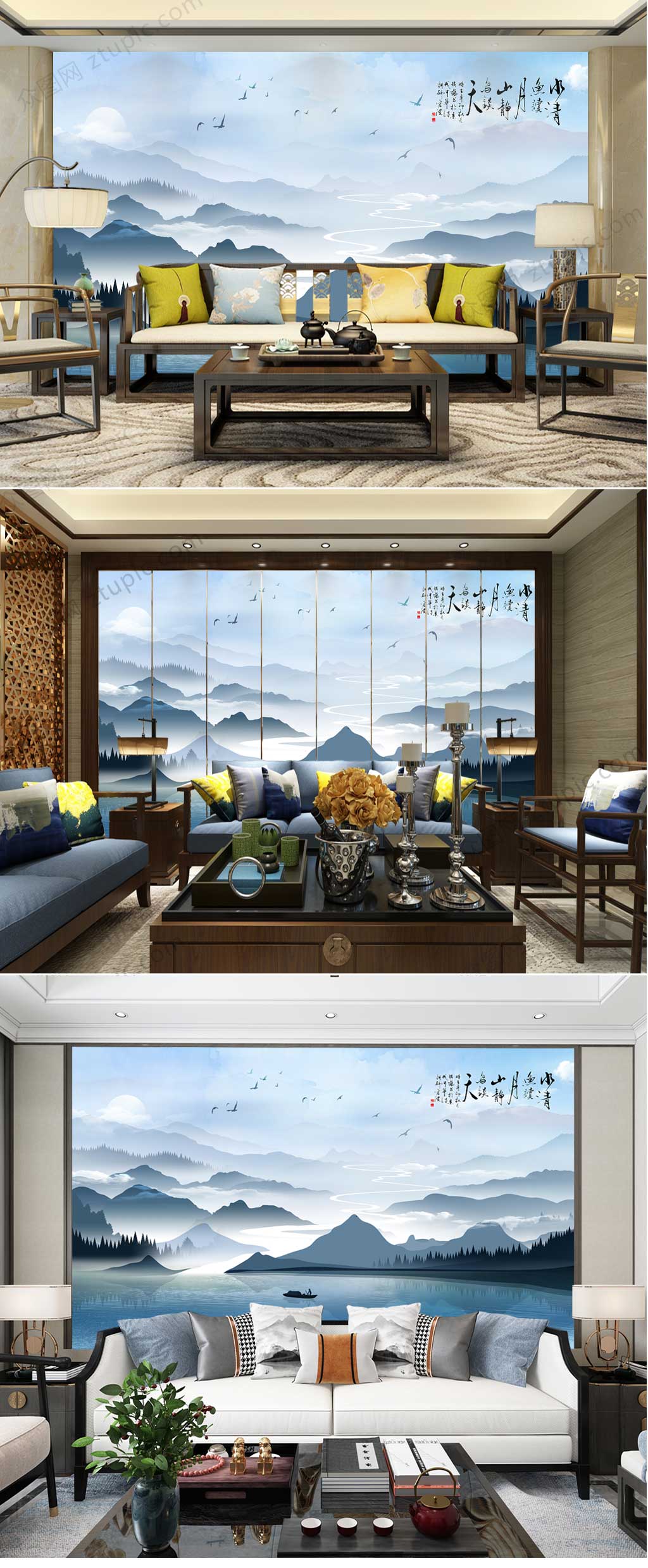 唯美意境水墨风景画背景墙素材
