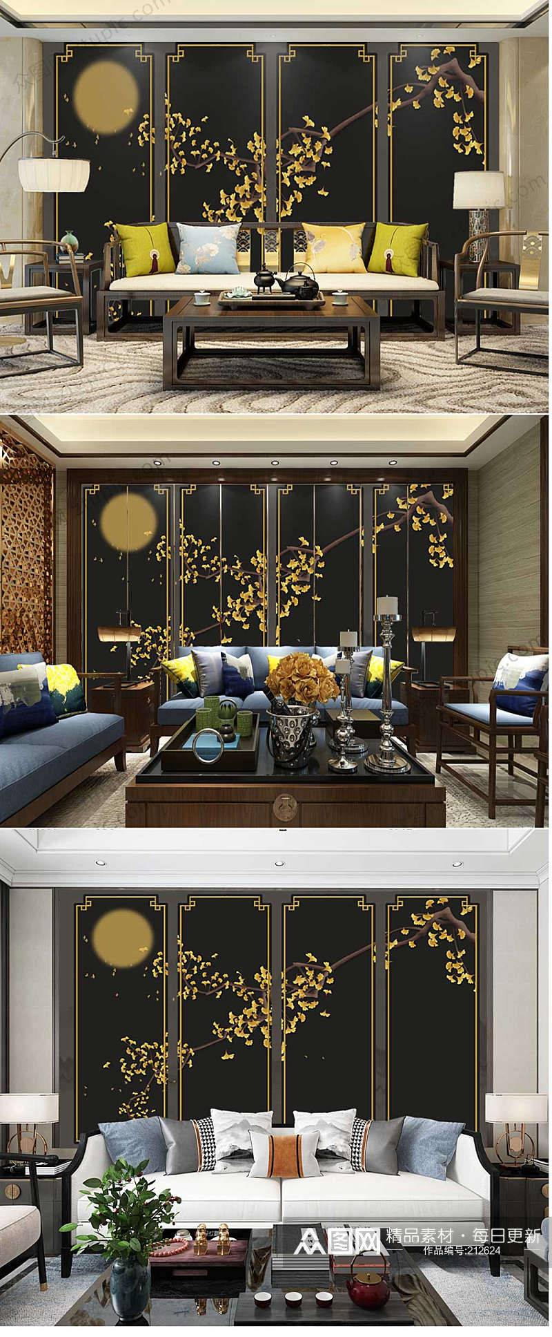 新中式屏风金色银杏背景墙素材