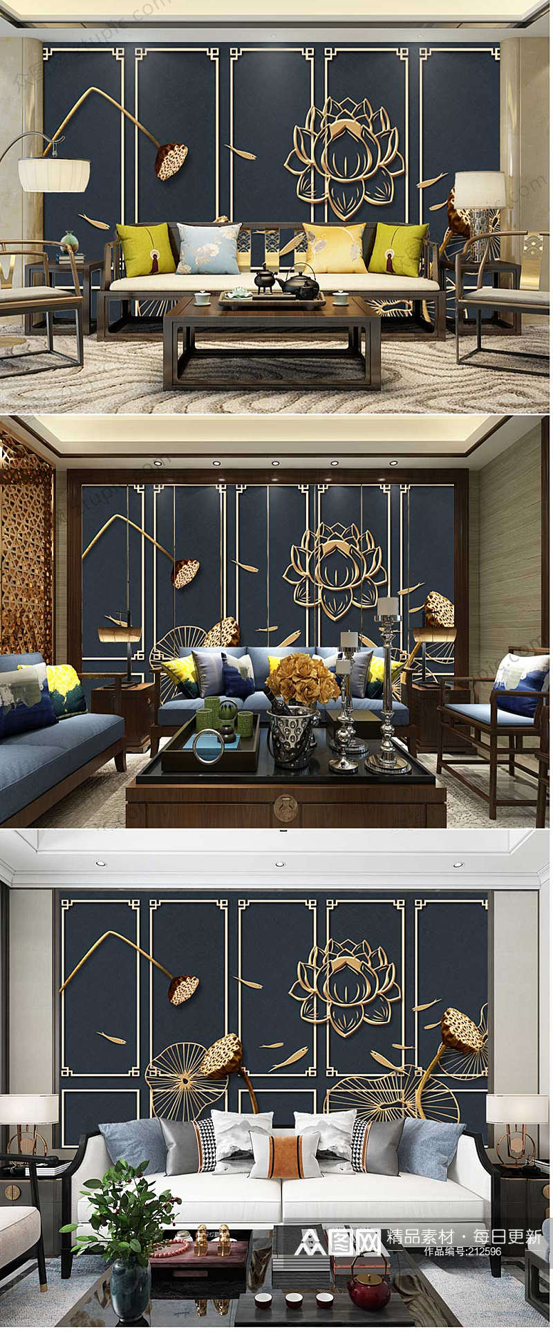 新中式金色荷花莲蓬背景墙素材