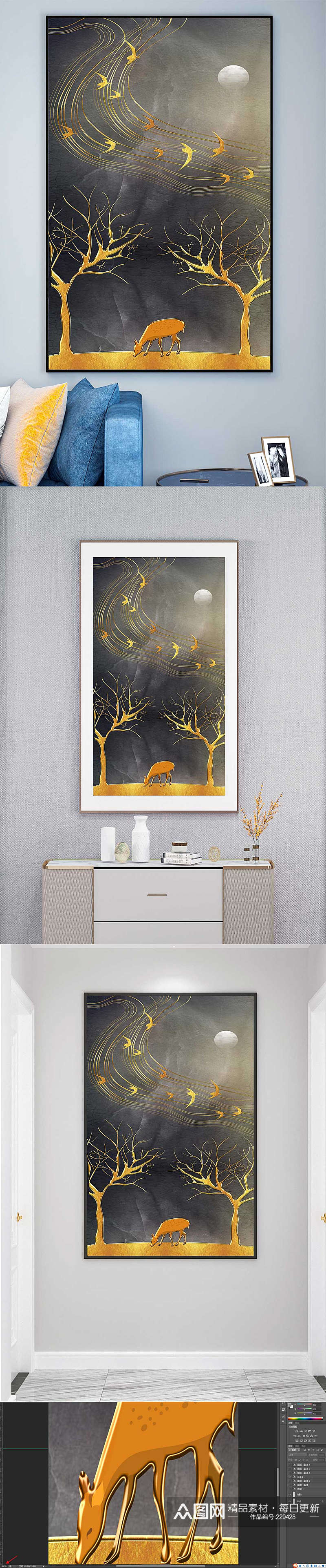 金色波浪森林麋鹿装饰画素材