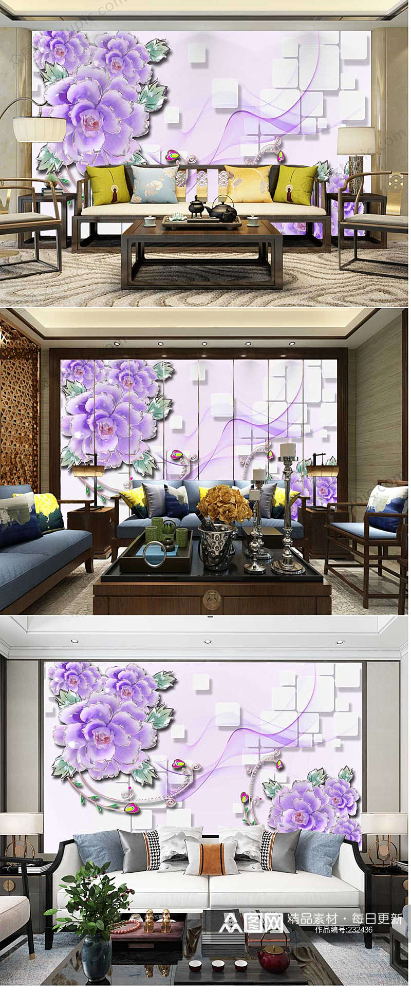 紫色现代花卉背景墙素材
