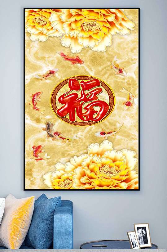玉雕花卉锦鲤福字装饰画-众图网