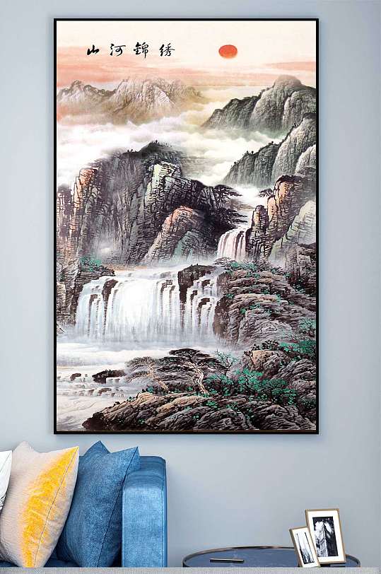 锦秀山河山水装饰画 大气山河图-众图网
