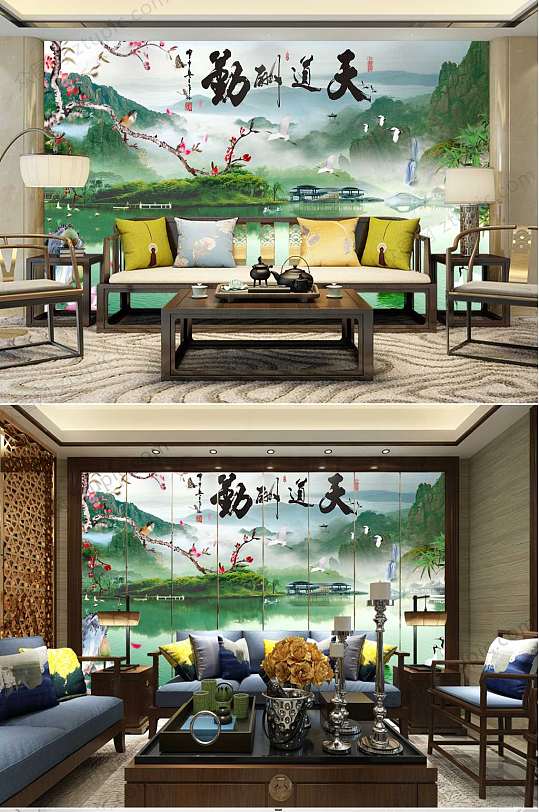 天道酬勤山水风景壁画-众图网