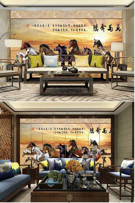 万马奔腾大气背景墙-众图网