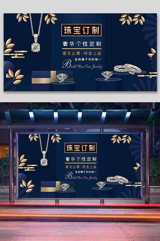 钻石活动海报图片-钻石活动海报设计素材-钻石活动海报模板下载