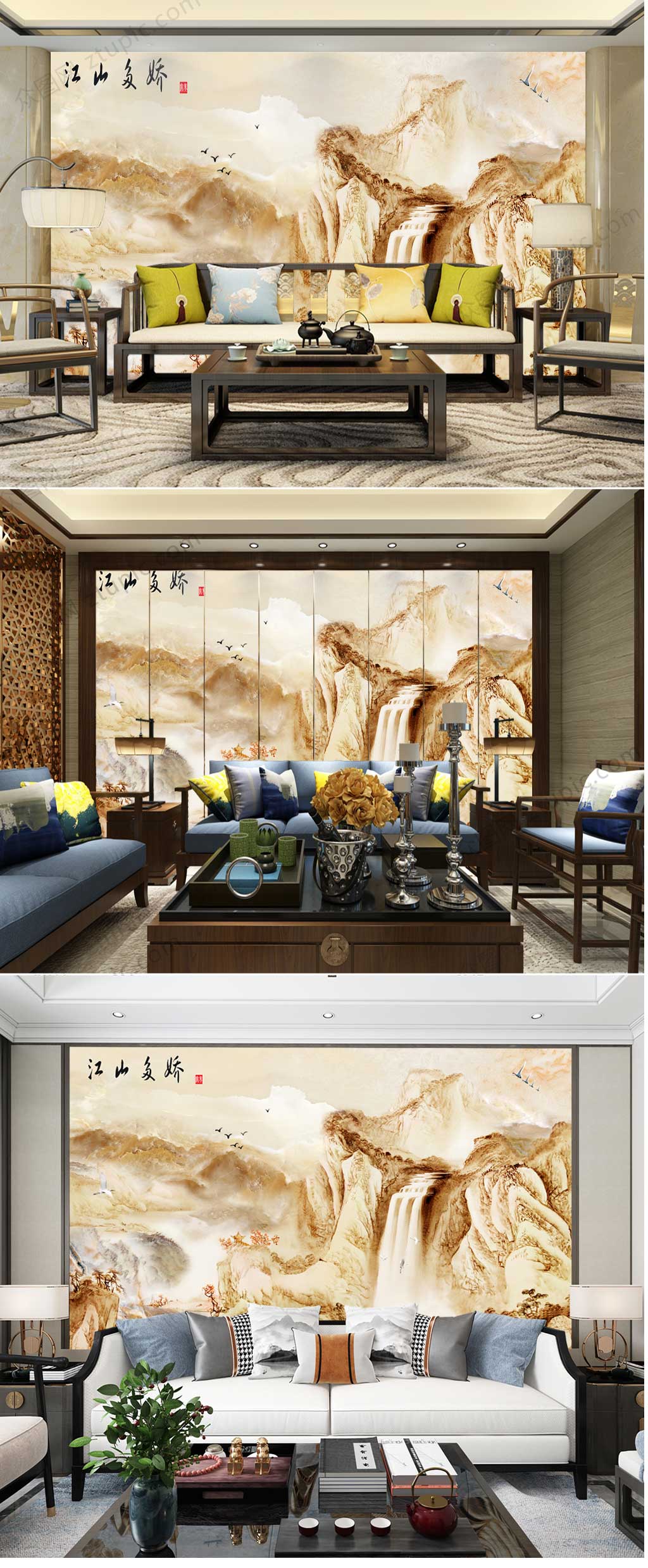 石紋山水海納百川背景墻素材