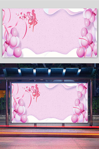 粉色汽球妇女节背景