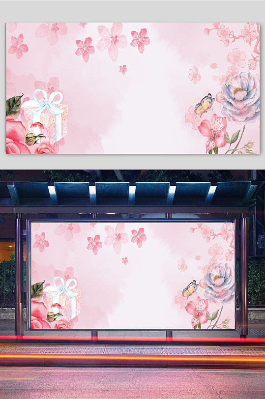 水彩花朵礼物粉色女人节背景