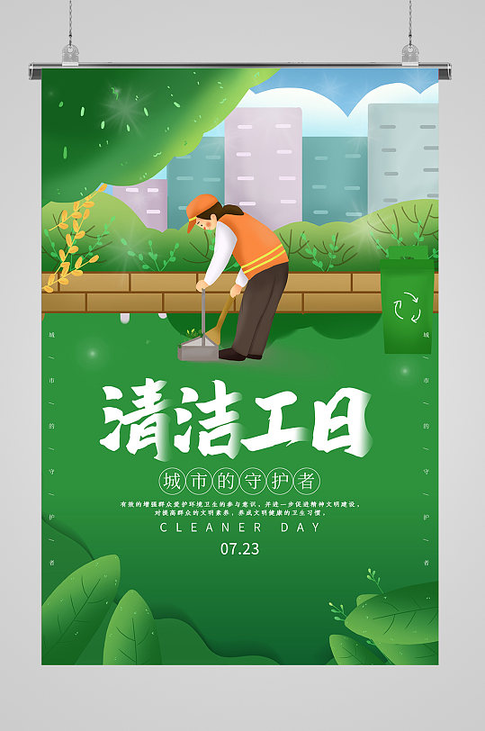 月美容计-月美容素材下载-众图网