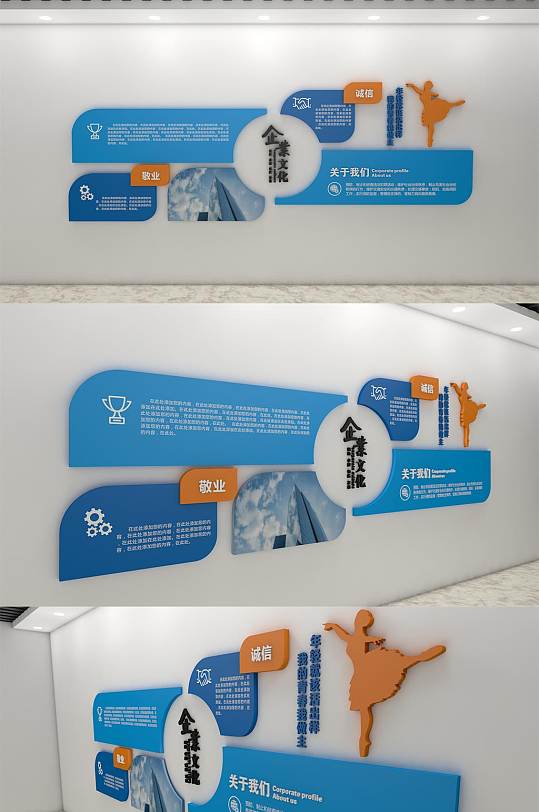 办公室励志标语文化墙设计图片立即下载2020企业文化墙展板公司布告栏