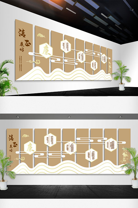 廉政党建文化墙-众图网