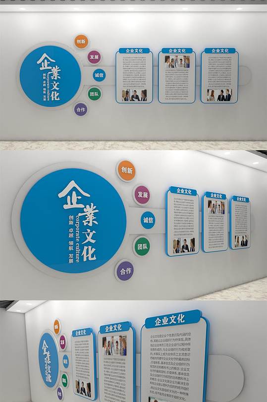 车间班组文化墙图片-车间班组文化墙设计素材-车间班组文化墙模板下载