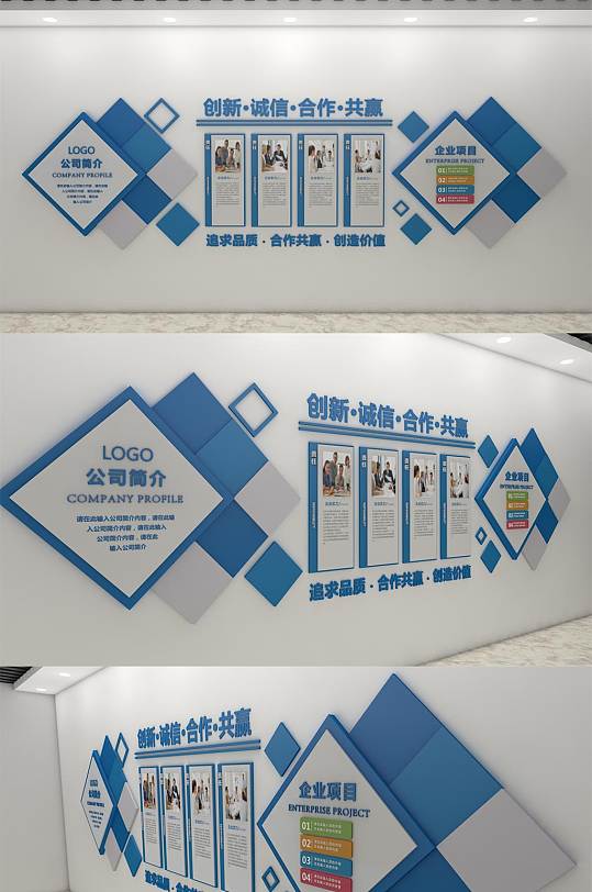 科技荣誉墙展板图片-科技荣誉墙展板设计素材-科技荣誉墙展板模板下载