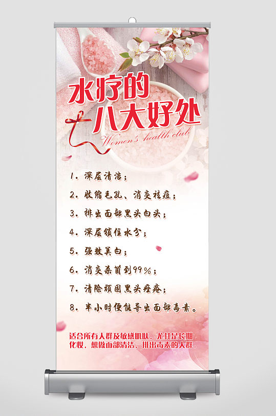 美容美發(fā)展架