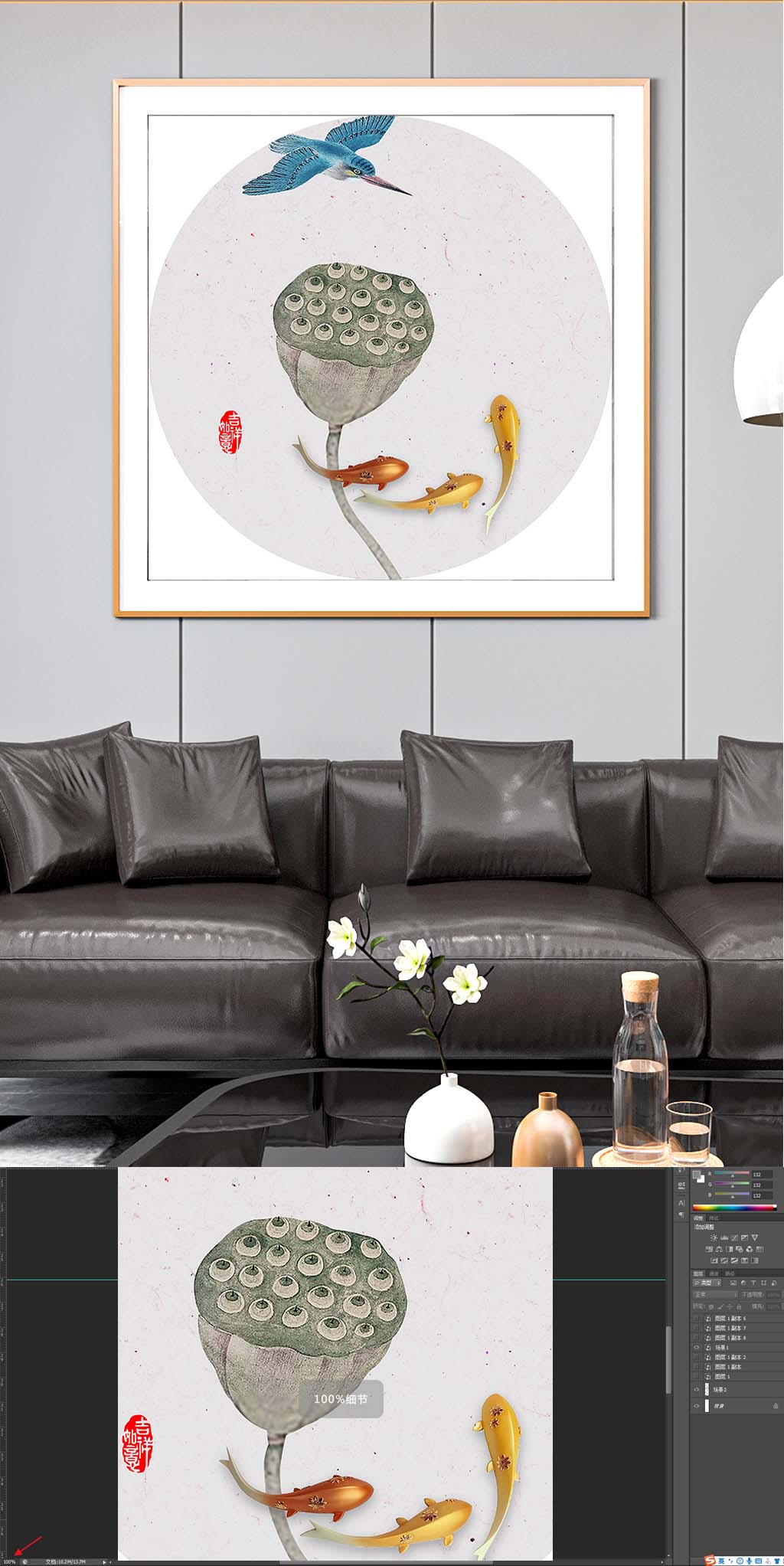 新中式装饰画水墨素材