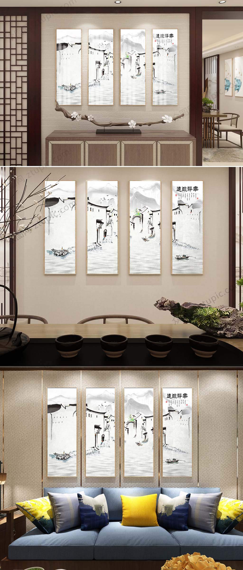 四联新中式装饰挂画素材